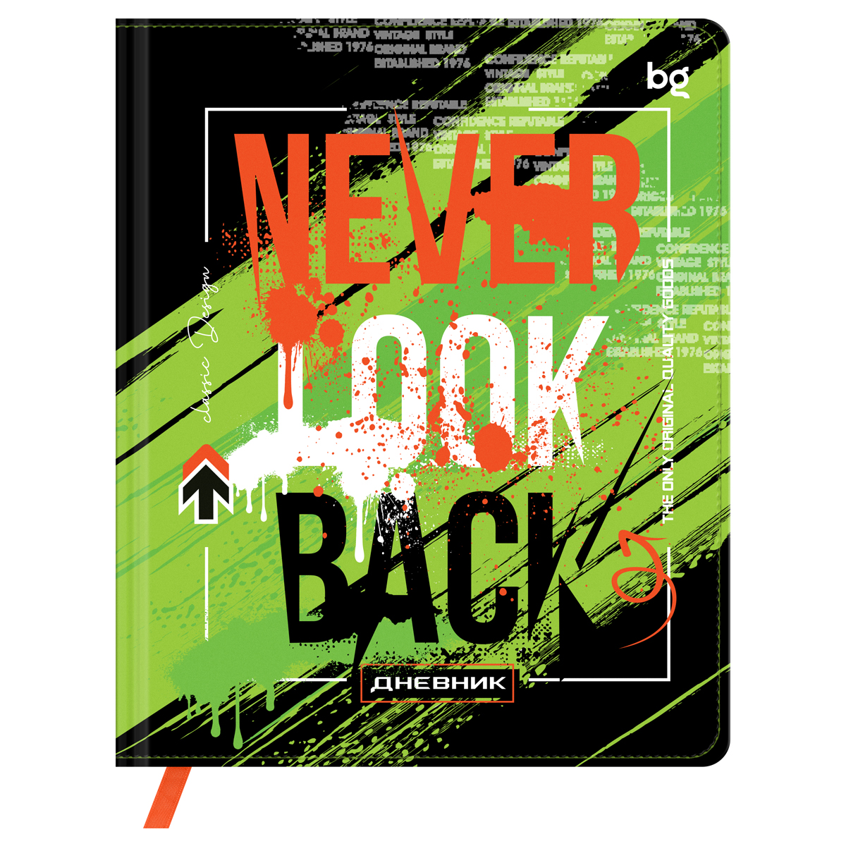 Дневник 1-11 кл. 48л. (твердый) BG "Не оглядывайся", иск. кожа (балакрон), печать, ляссе
