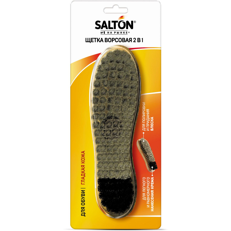 Щетка ворсовая для обуви из гладкой кожи SALTON Дизайн 201751/96