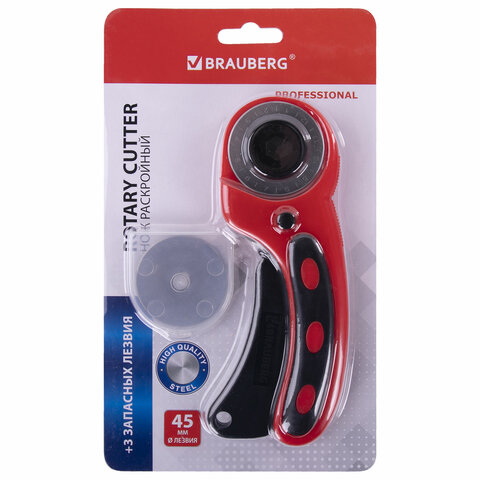 Нож раскройный роликовый 45 мм BRAUBERG PROFESSIONAL, 4 лезвия в комплекте, резиновые вставки, 238088