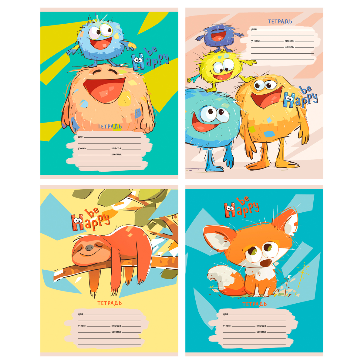 Тетрадь 12л., клетка BG "Милые монстрики"