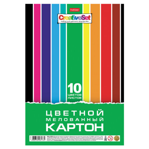 Картон цветной А4 МЕЛОВАННЫЙ, 10л. 10цв., с европодвесом, HATBER, 195х280мм, Creative,10Кц4, 10Кц4_05930