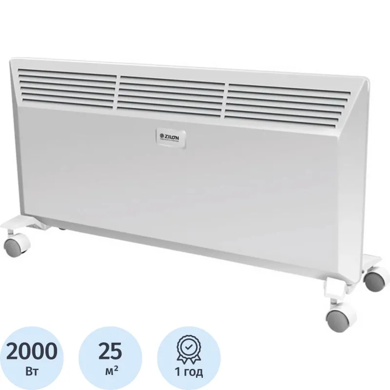 Конвектор электрический ZHC-2000 E3.0