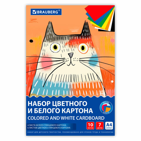 Набор картона БЕЛЫЙ+ЦВЕТНОЙ А4 мелованный, 10л. (белый 4л + цветной 6л), в папке, BRA, 116630