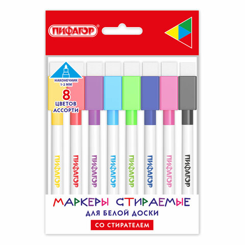 Маркеры стираемые 2 мм для белой доски и магнитного планера со стирателем НАБОР 8 ЦВЕТОВ, ПИФАГОР, 152566