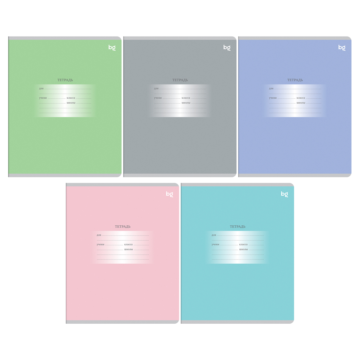 Тетрадь 24л., клетка BG "Первоклассная", Mix