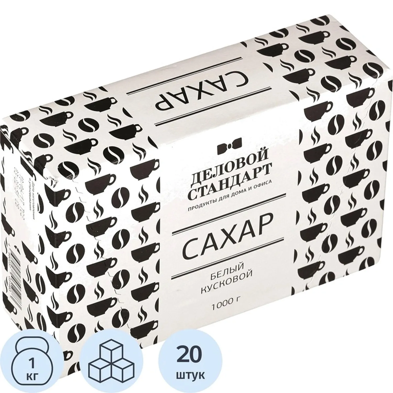 Сахар кусковой белый Деловой стандарт 1кг, 20шт/уп