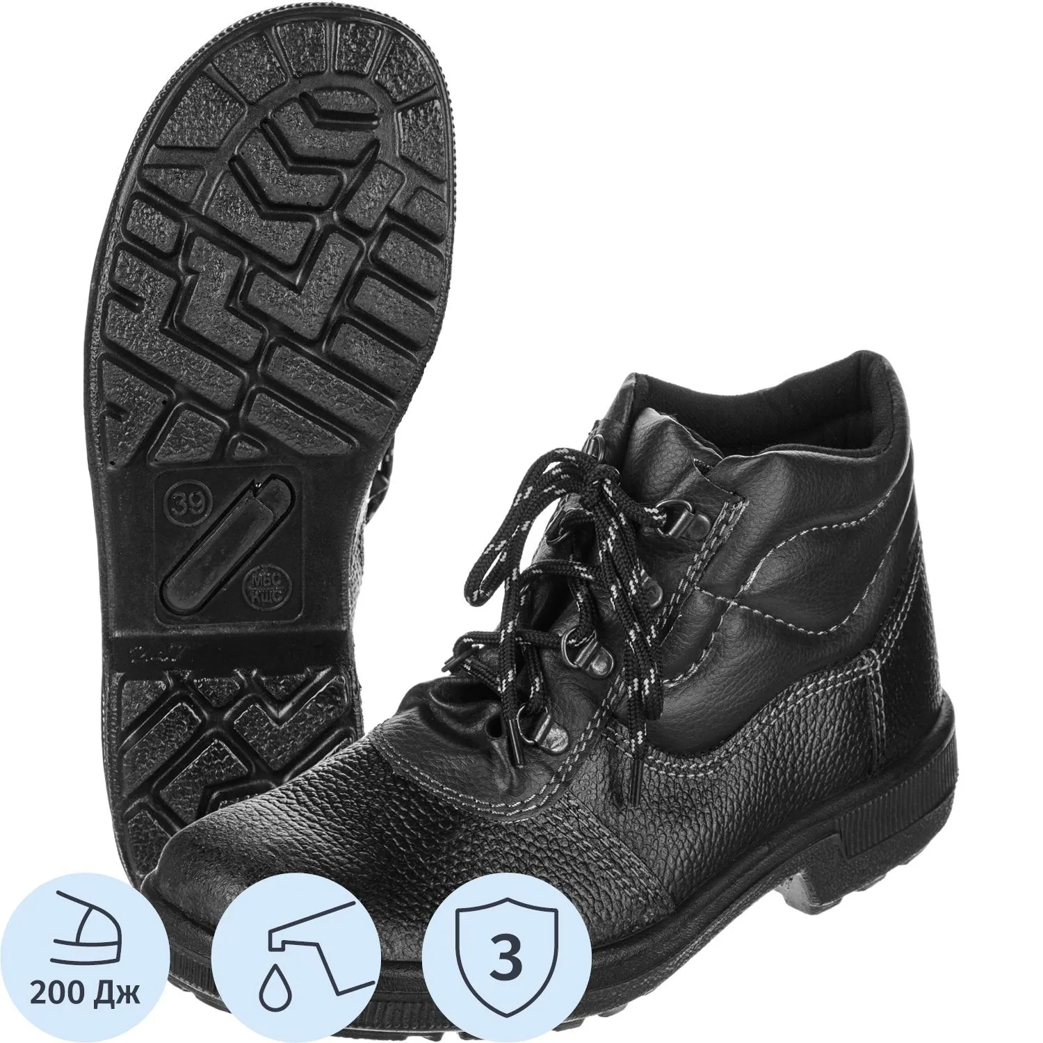 Ботинки Профи с мет/поднос (р.39) (мод. 51)