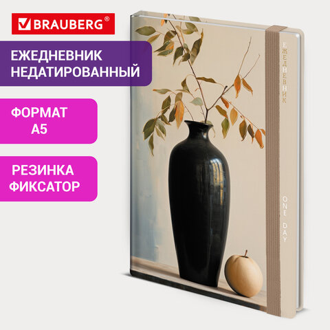 Ежедневник недатированный с резинкой А5 145х203мм, BRAUBERG, твердый, фольга, 128л, Vase, 116295