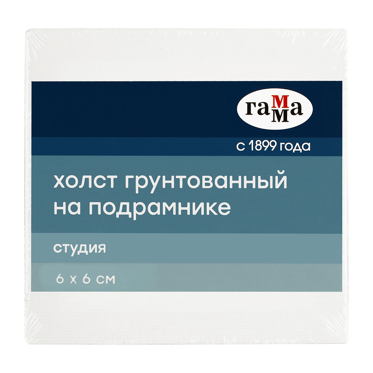 Холст на подрамнике Гамма "Студия", 6*6см, 100% хлопок, 280г/м2, мелкое зерно
