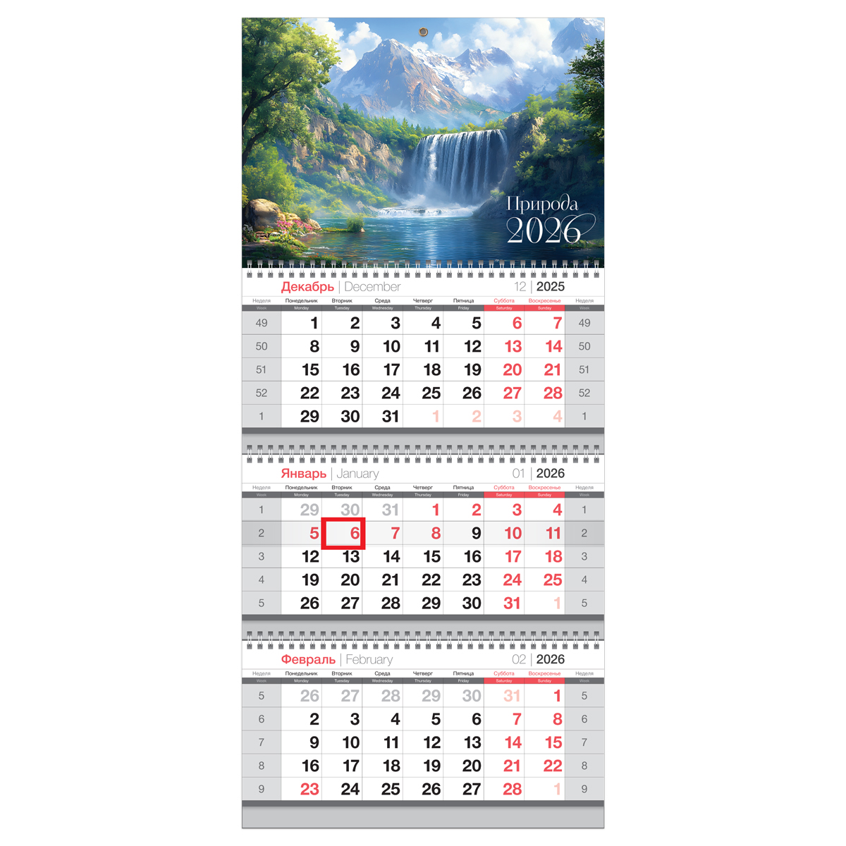 Календарь квартальный 3 бл. на 3 гр., 295*660 мм BG "Водопад", с бегунком, 2026г.