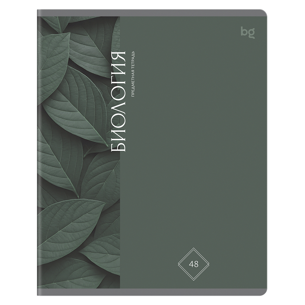 Тетрадь предметная 48л. BG "Гармония знаний" - Биология, soft-touch ламинация