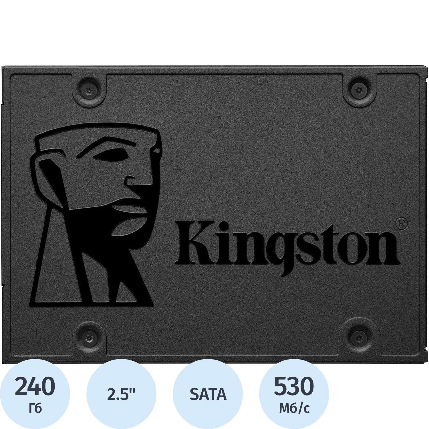 SSD накопитель Kingston SATA3 240G SA400S37/240G A400 2.5(SA400S37/240G)