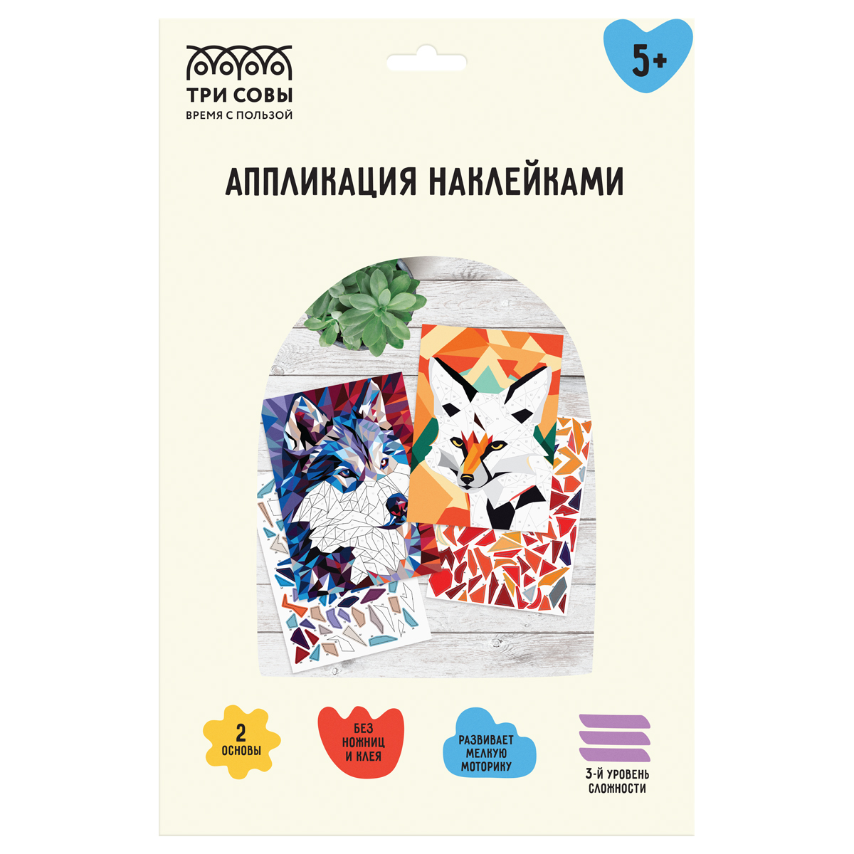 Аппликация наклейками ТРИ СОВЫ "Лесные животные", А4, 2 основы, картонный конверт