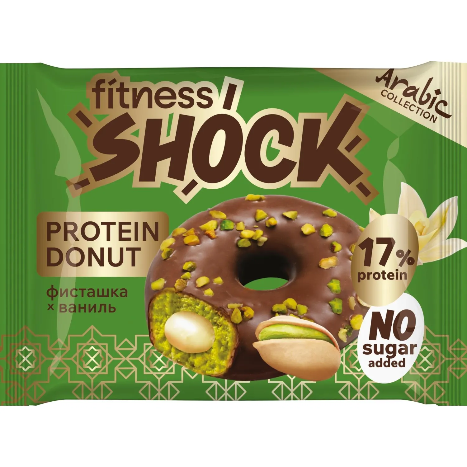 Печенье FitnesSHOCK Донат с фисташкой, 70г