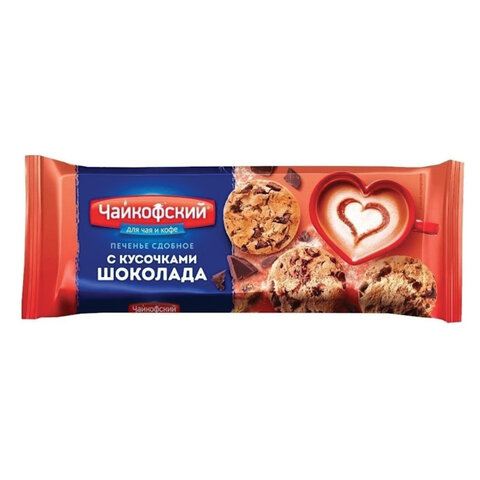 Печенье сдобное ЧАЙКОФСКИЙ "Американо" с кусочками шоколада, 145 г