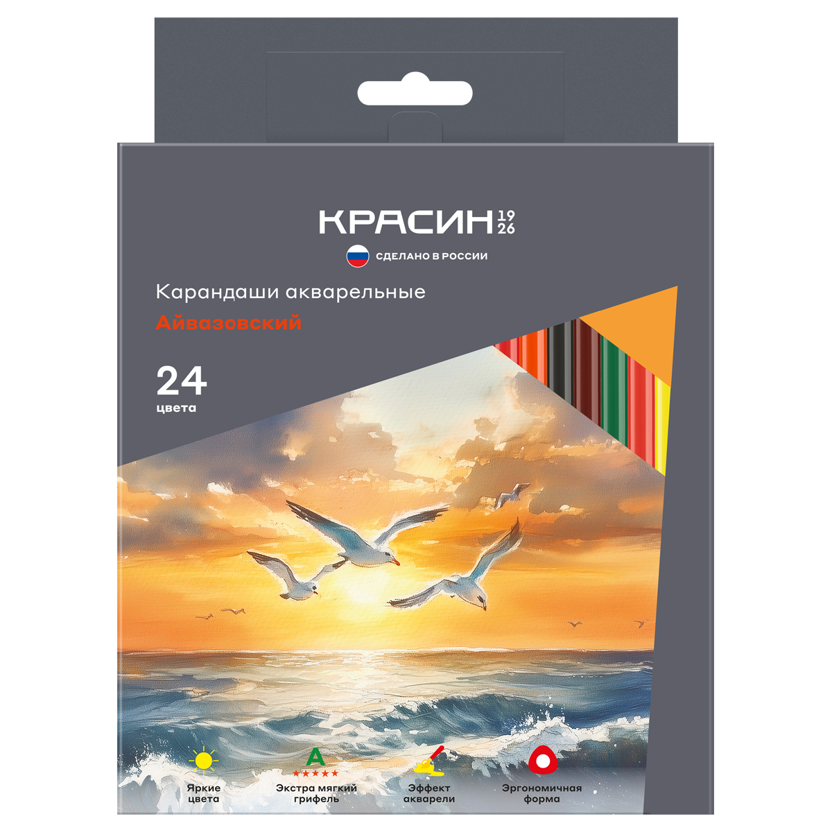 Карандаши акварельные Красин "Айвазовский", 24цв., трехгран., заточен., картон, европодвес