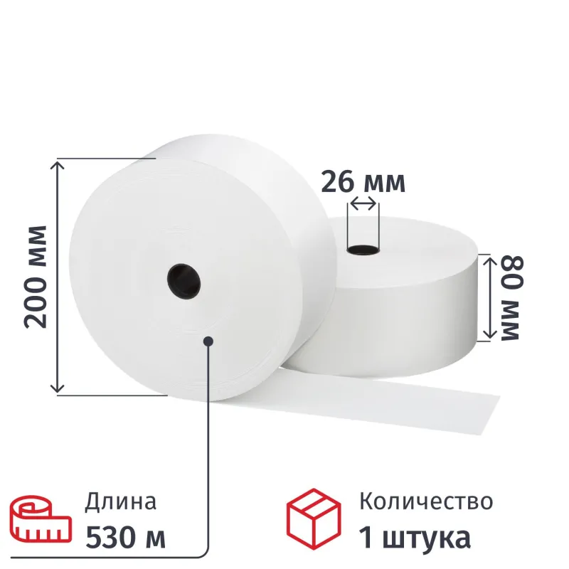 Ролики для касс Комус 80мм (диам.200, вт.26, из т/б, слой внутр.)