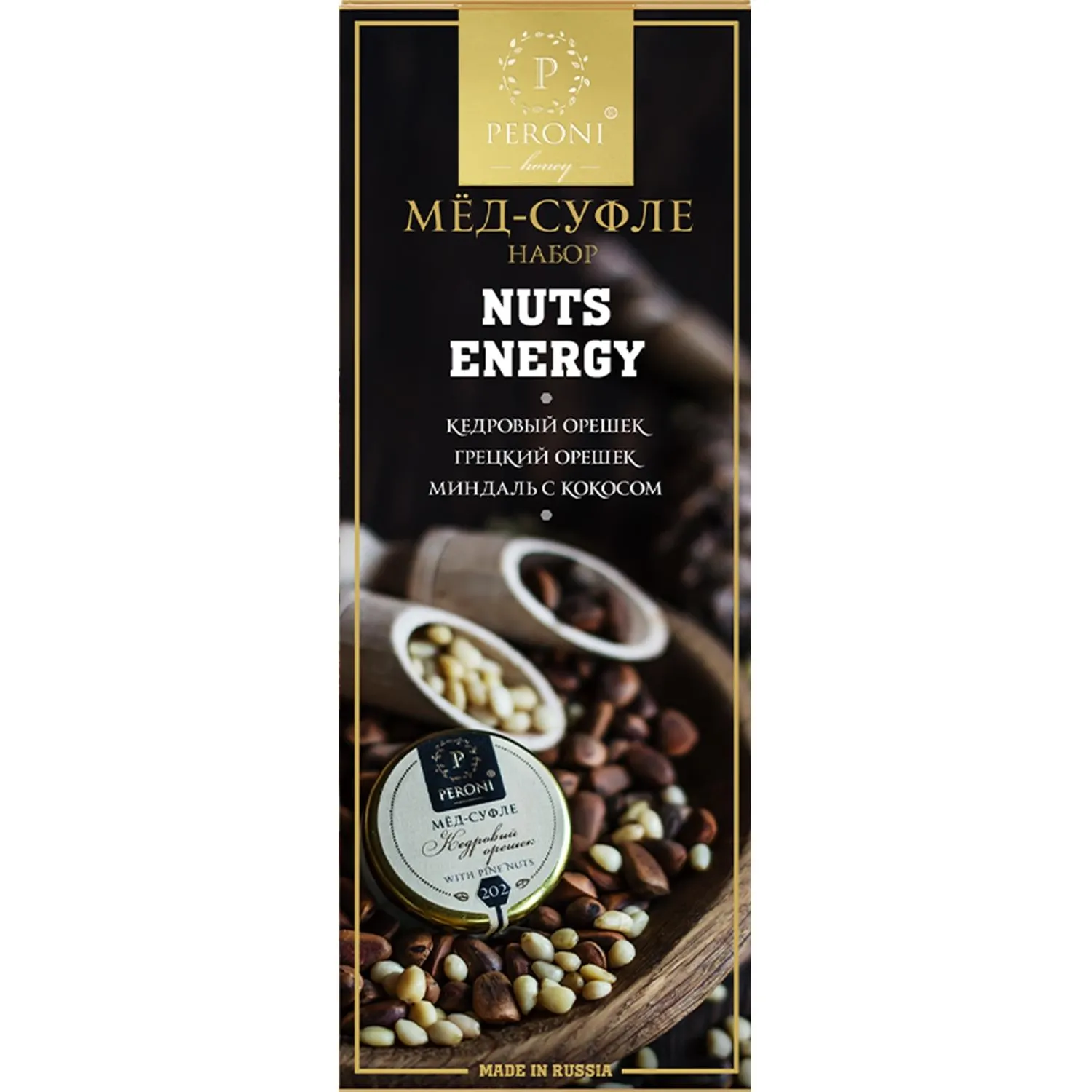 Мед-суфле 'Nuts Energy' 3x30г, набор