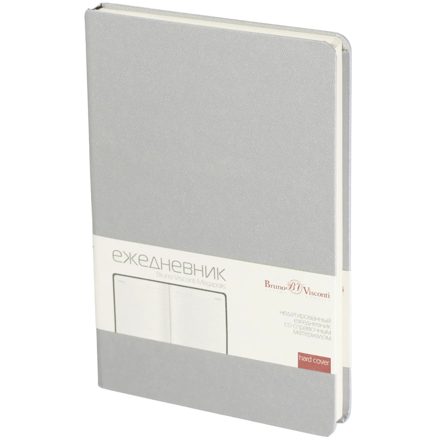 Ежедневник недатированный серебр, MEGAPOLIS А5, 142х214мм,320стр.3-281/07