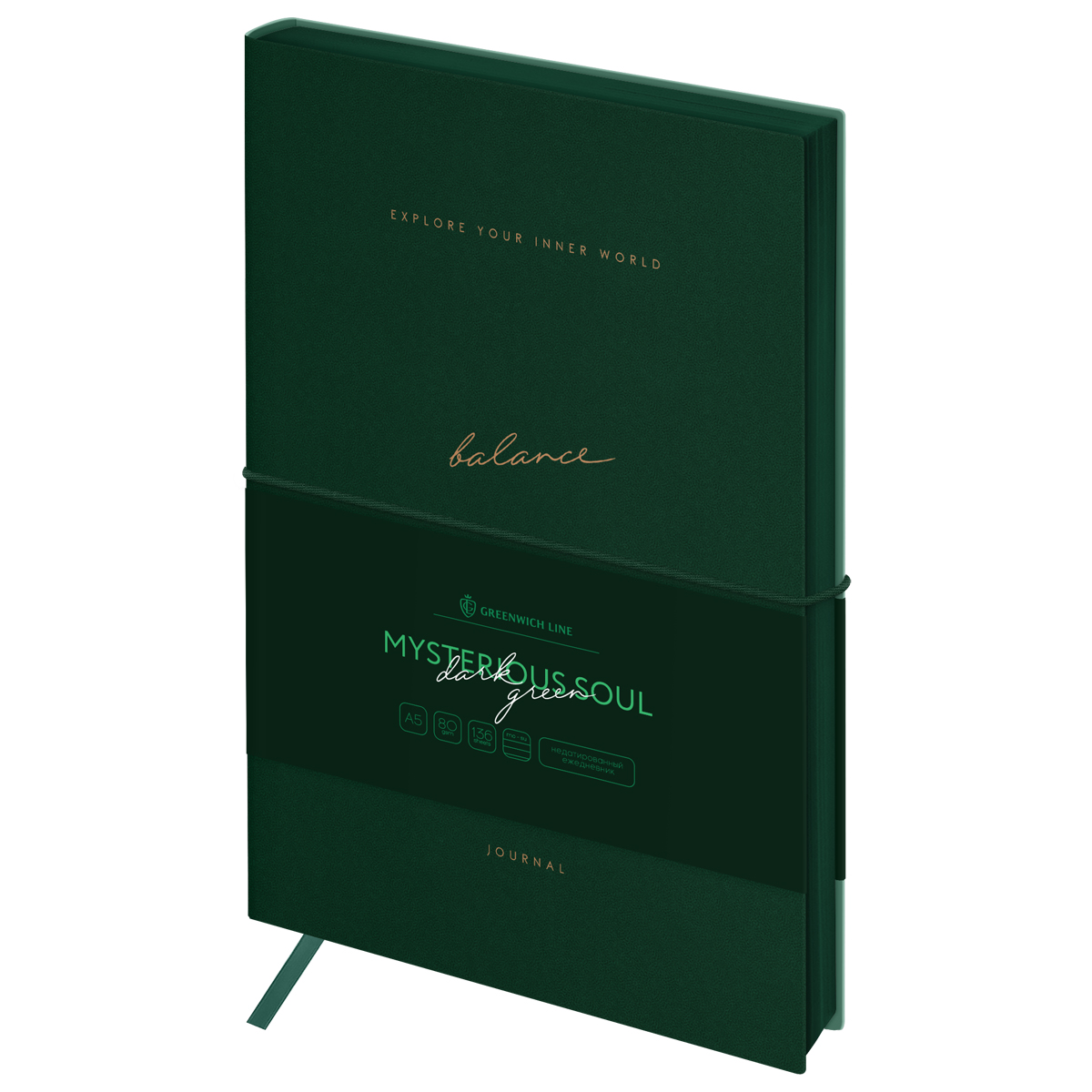 Ежедневник недатир. A5, 136л., кожзам, Greenwich Line "Mysterious soul. Dark green", тон. блок, цветной срез