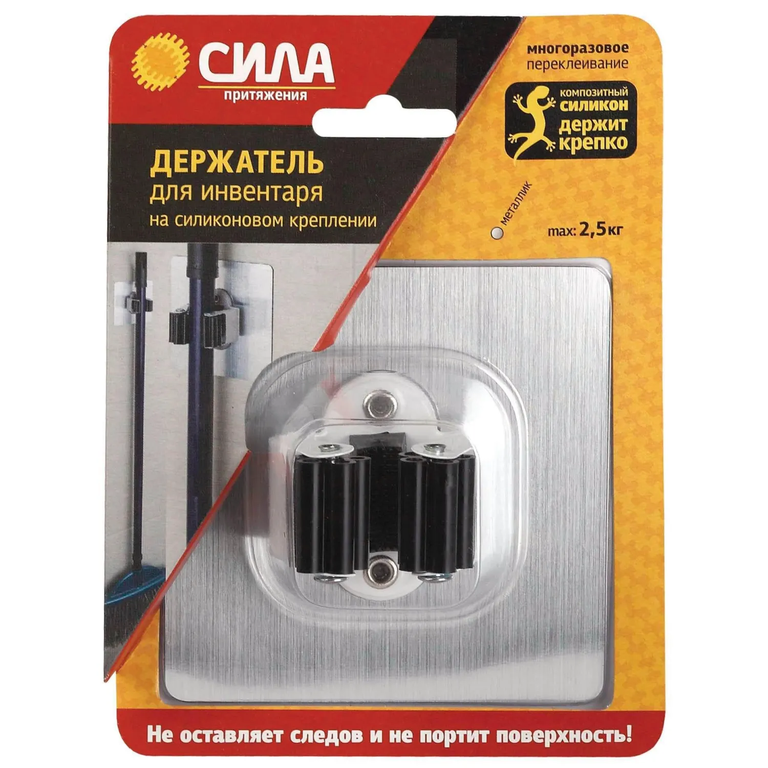 Держатель Д/инвент.на силикн.крепл.10x10,СЕРЕБРО, до 2,5кг SSH10-S1S-12