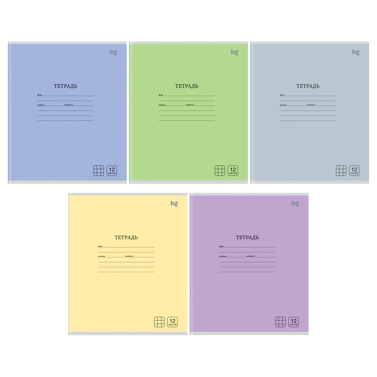 Тетрадь 12л., клетка BG "Однотонная", Mix