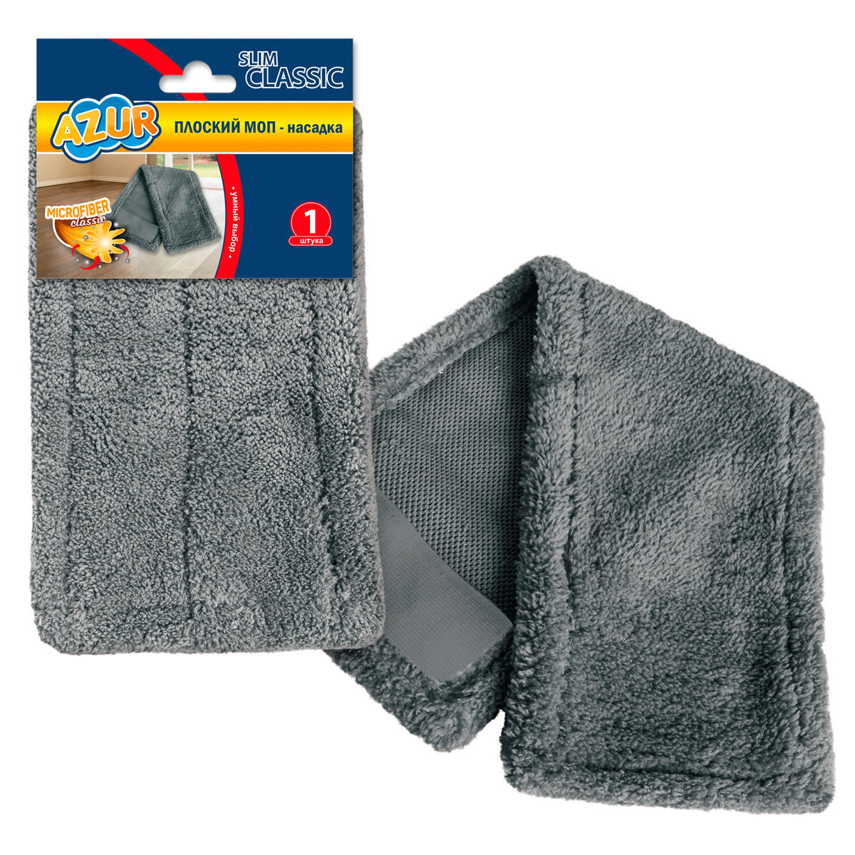 Насадка МОП для швабры "Классик" Azur, микрофибра,  плоский МОП, 43*13 см