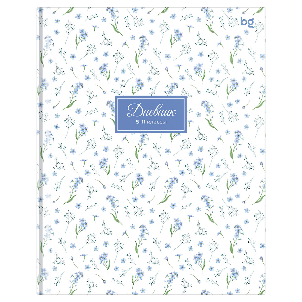 Дневник 5-11 кл. 48л. (твердый) BG "Голубые цветочки", глянцевая ламинация