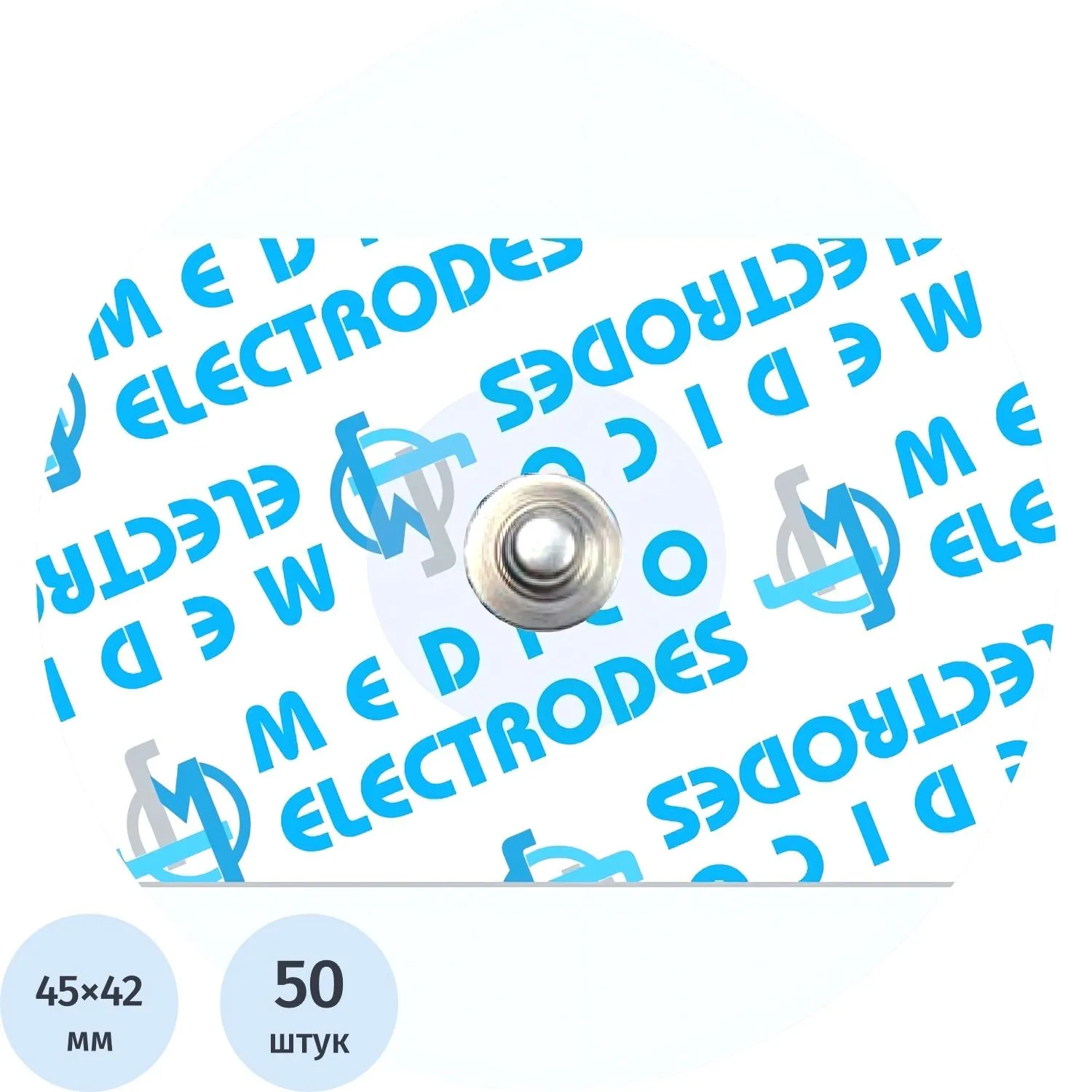Электроды для ЭКГ однораз. 45х42 мм,  тверд.гель, Medico MSGLT-08G, 50 шт