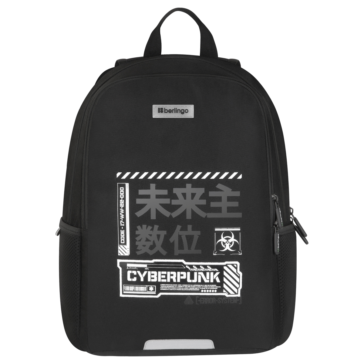 Рюкзак Berlingo UltraComfort "Cyberpunk" 38*28,5*16см, 2 отделения, 2 кармана, эргономичная спинка