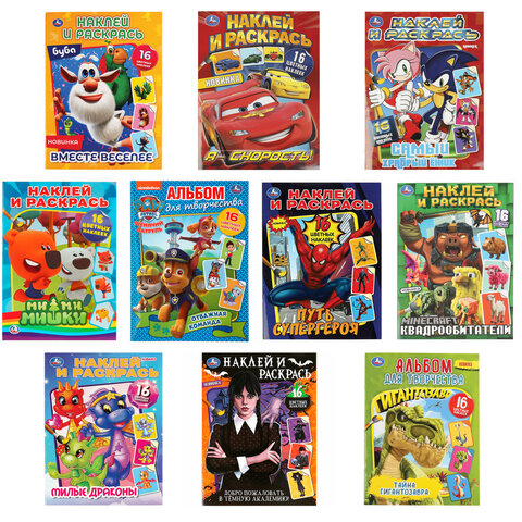 Раскраска с наклейками, АССОРТИ, А4, 214х290 мм, 16 стр., 16 наклеек, УМКА