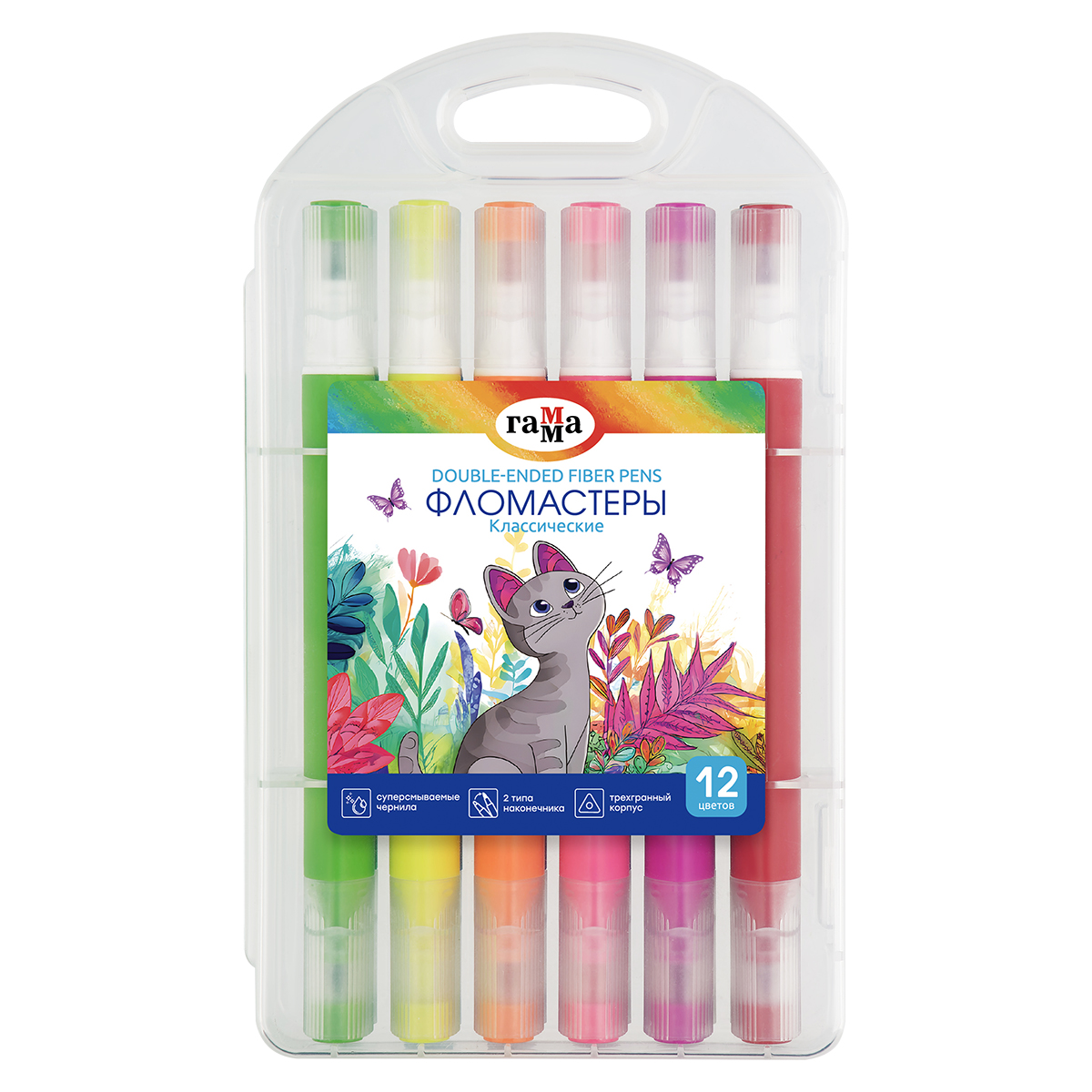 Фломастеры двусторонние Гамма "Классические", 12цв., суперсмываемые, пластик.бокс, т/у