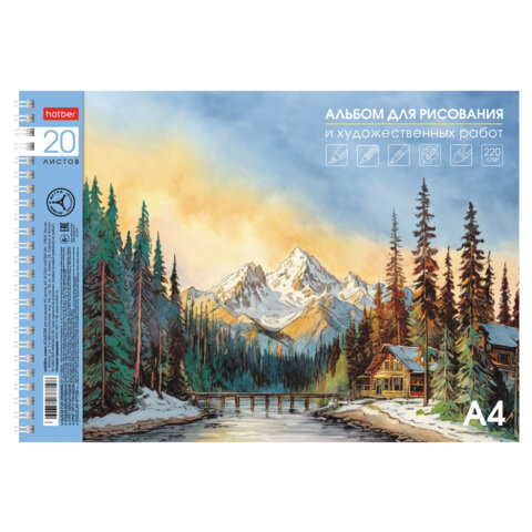 Альбом д/рис. А4 20л., гребень, подложка, бумага 220 г/м, HATBER, Горный уголок, 090263, 20А4лтAгр_33410