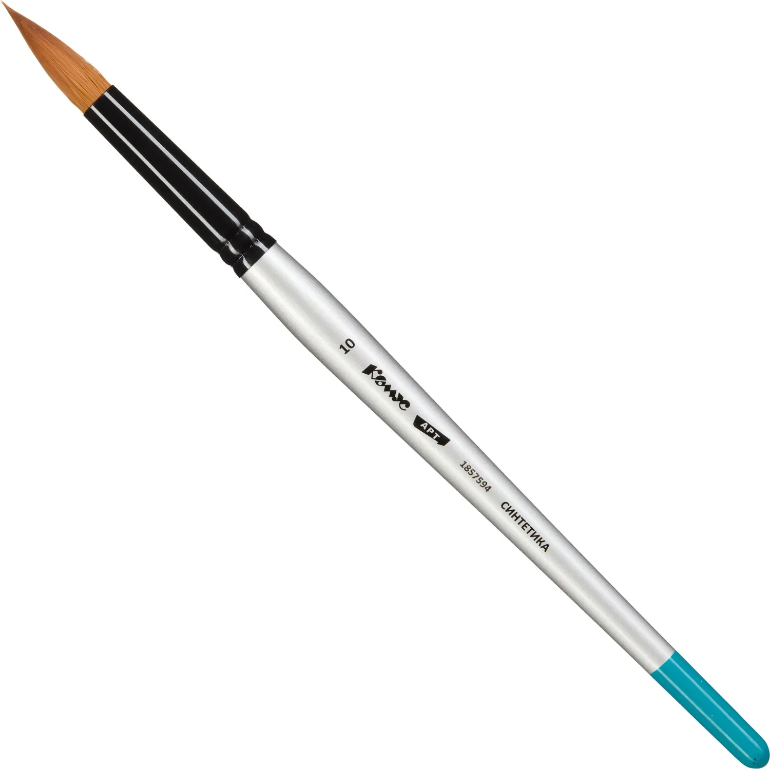 Кисть художественная Комус Арт синтетика мягкая, кругл.,№10, короткая ручка