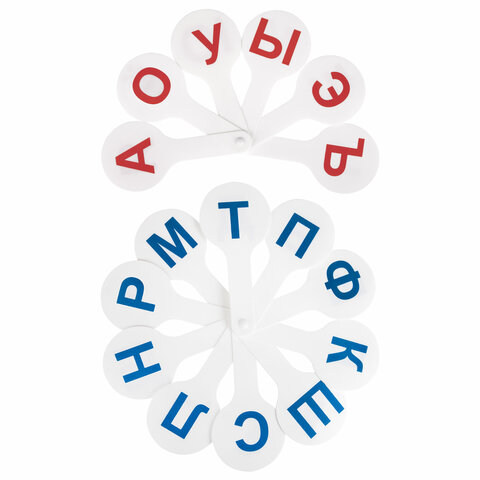 Веер-касса (гласные, согласные) ПЧЕЛКА, НАБОР 2 шт., европодвес, ГС-01