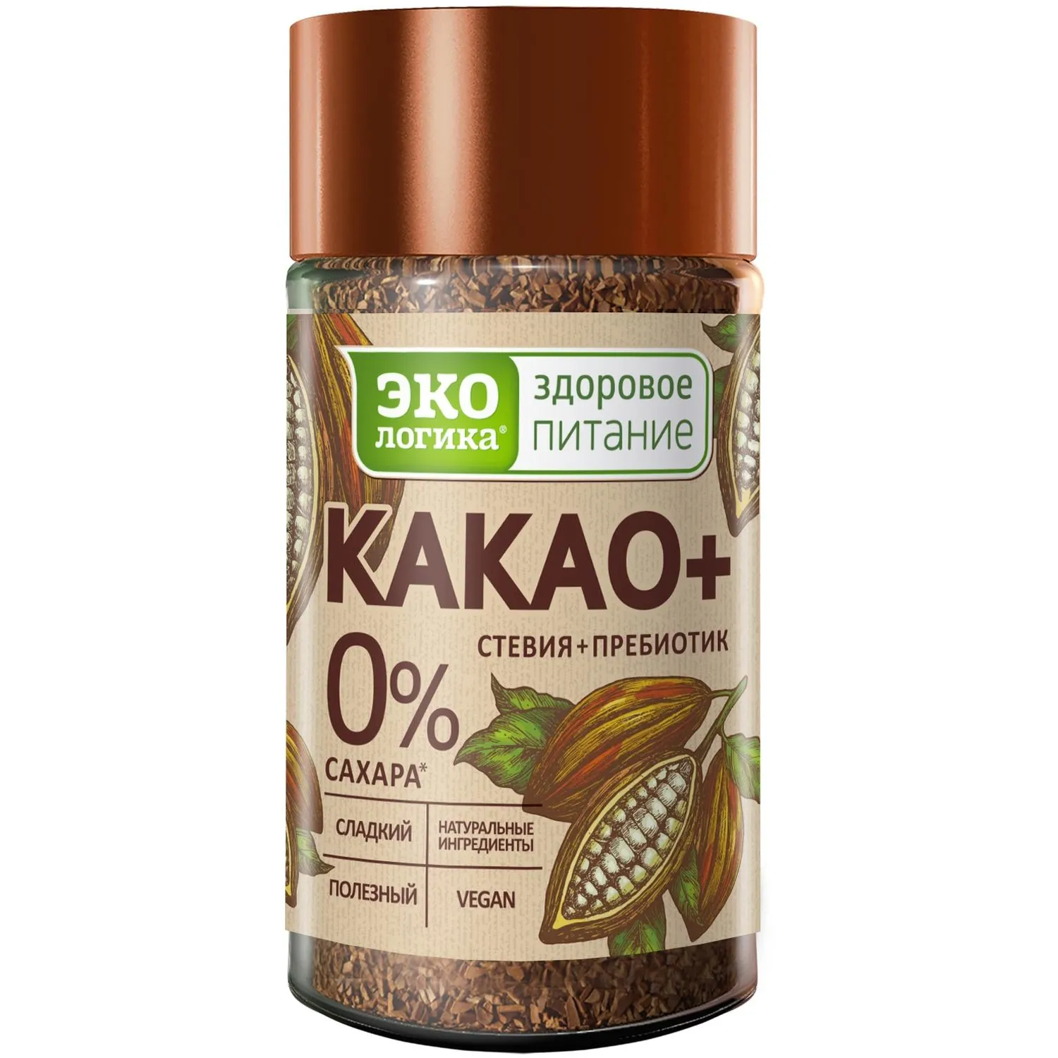 Какао напиток ЭКОлогика КАКАО+ стевия+пребиотик (инулин) 125 г, стекло