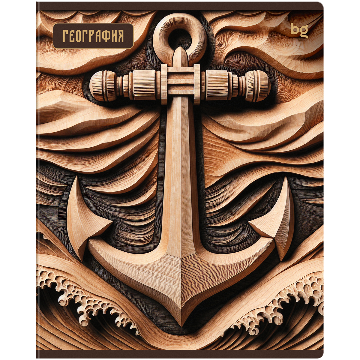 Тетрадь предметная 48л. BG "Дерево знаний" - География, soft-touch ламинация