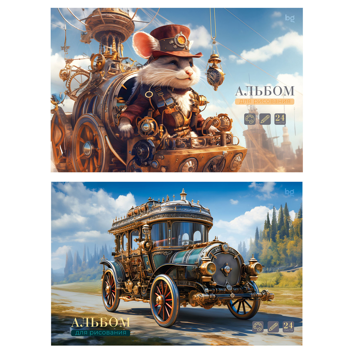 Альбом для рисования 24л., А4, на скрепке BG "Стимпанк", матовая ламинация, выб. лак