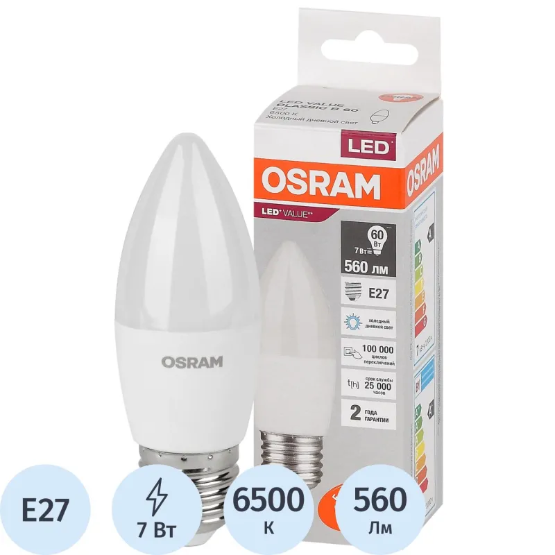 Лампа светодиодная OSRAM LED Value B, 7Вт (замена 60Вт), 6500К E27 (579507)