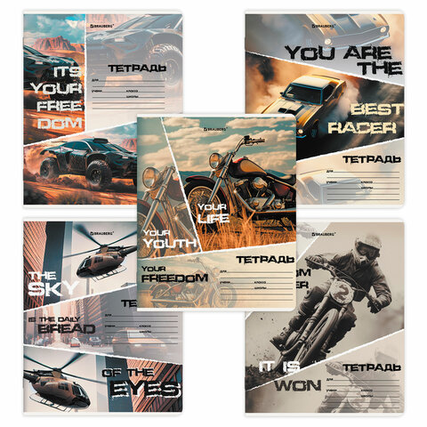 Тетрадь 24 л. BRAUBERG, клетка, обложка картон, AUTO-MOTO, 107307