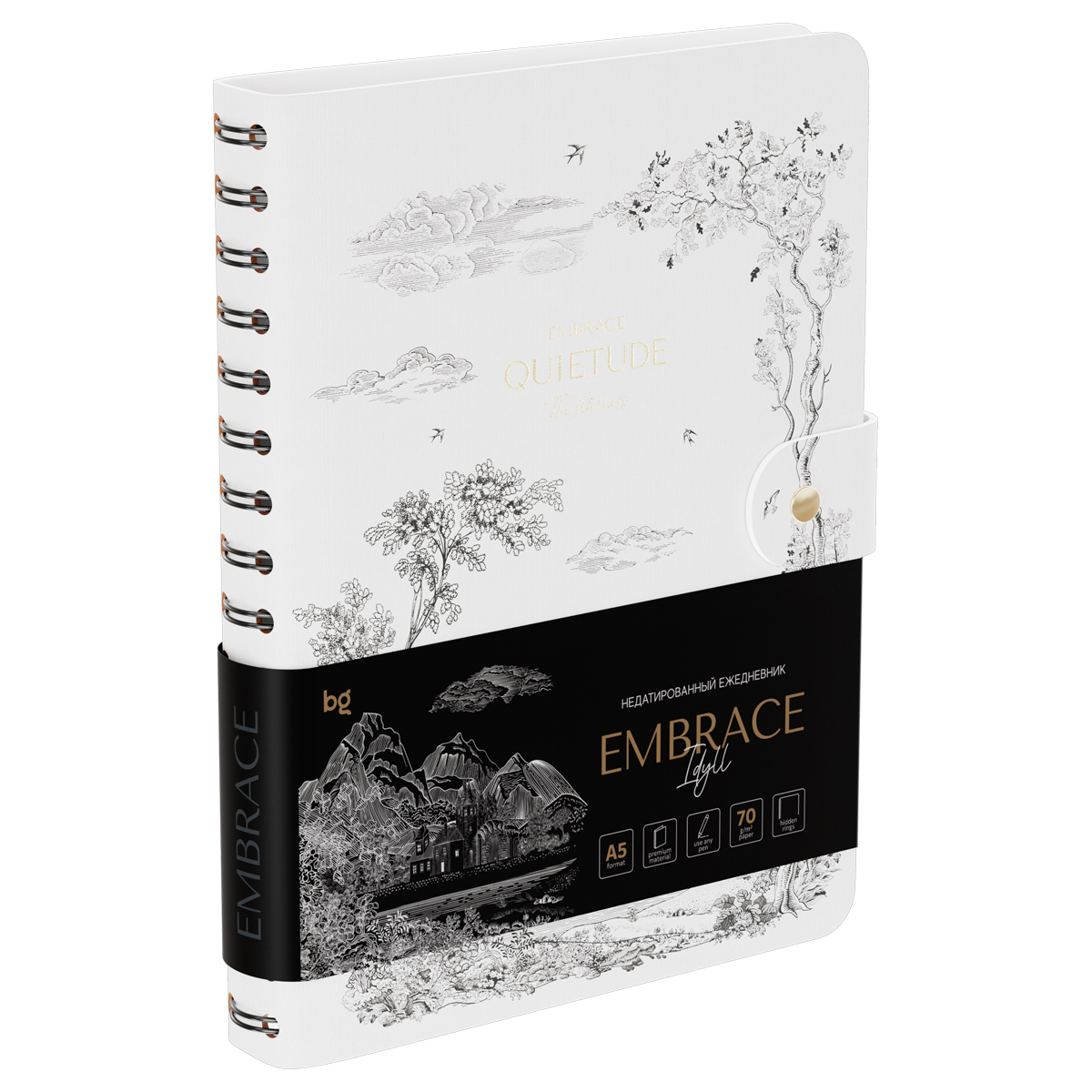 Ежедневник недатированный, А5, 136л., мягкий переплет, экокожа, BG "Embrace. Idyll", на гребне, подарочная  коробка, ручка в комплекте