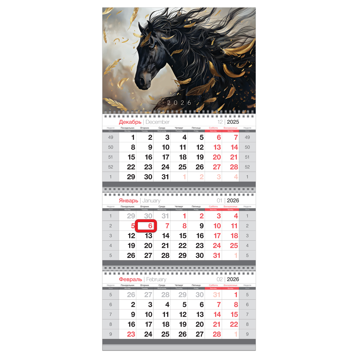 Календарь квартальный 3 бл. на 3 гр., 295*660 мм BG "Черная грация", с магнитным бегунком, 2026г, фольга