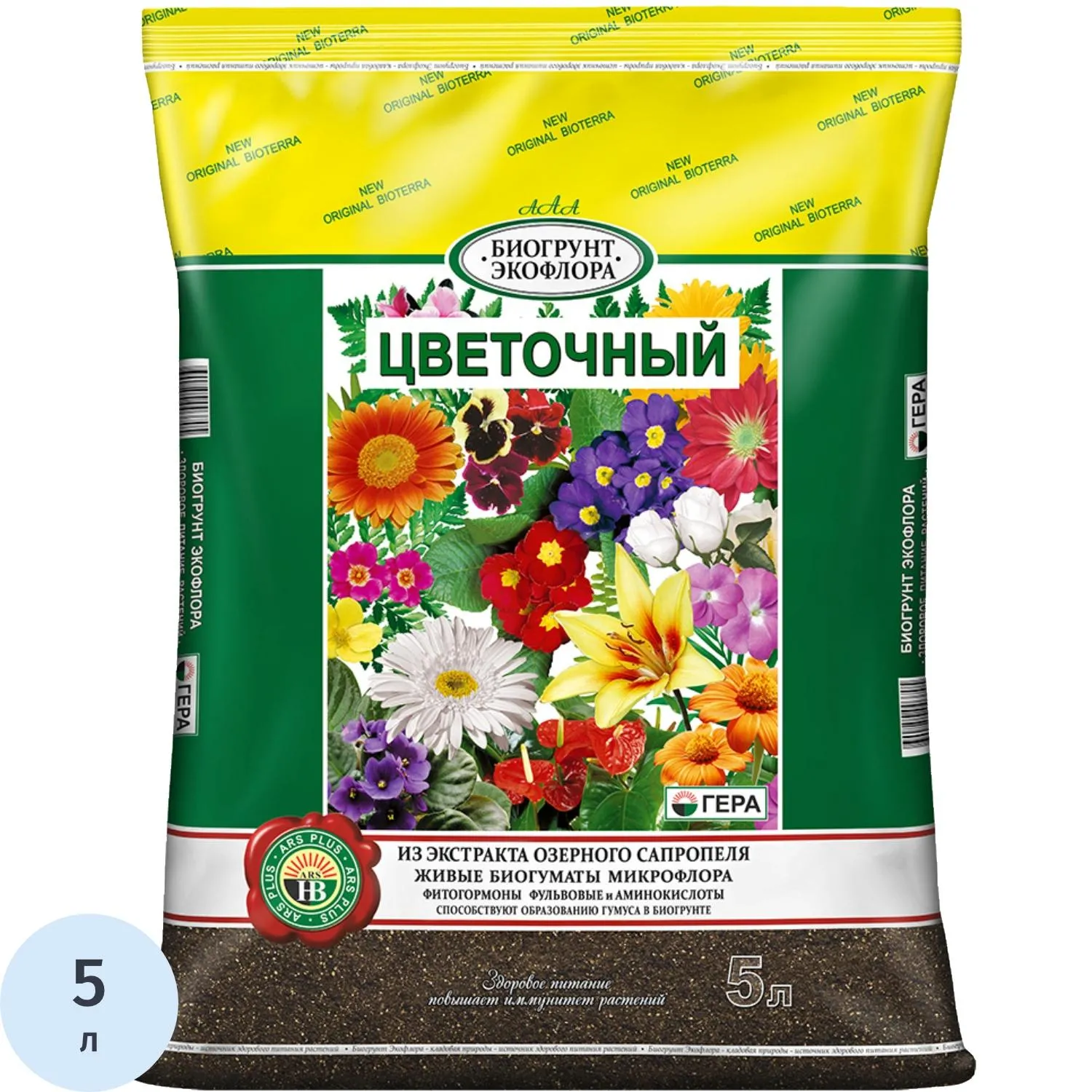 Грунт Био Цветочный  5л, 01005