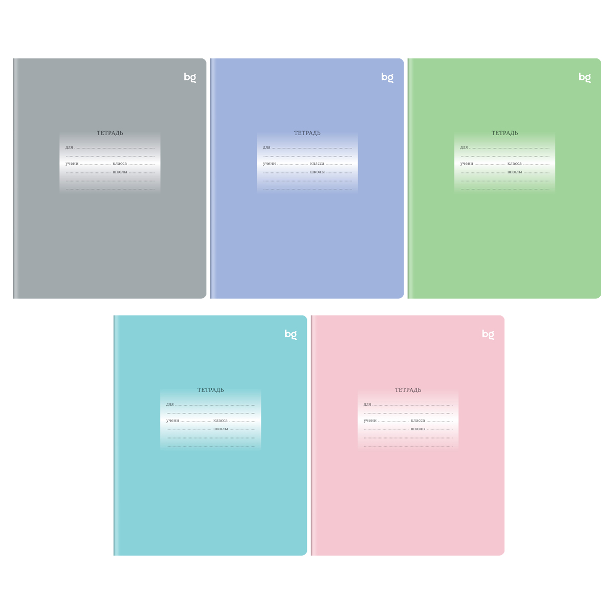 Тетрадь 12л., частая косая линия с доп. горизонтальной BG "Первоклассная", Mix