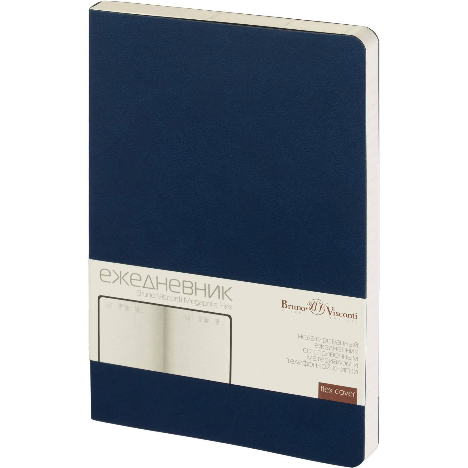 Ежедневник недатированный А5 140 х 210 мм Megapolis Flex темно-син3-531/18