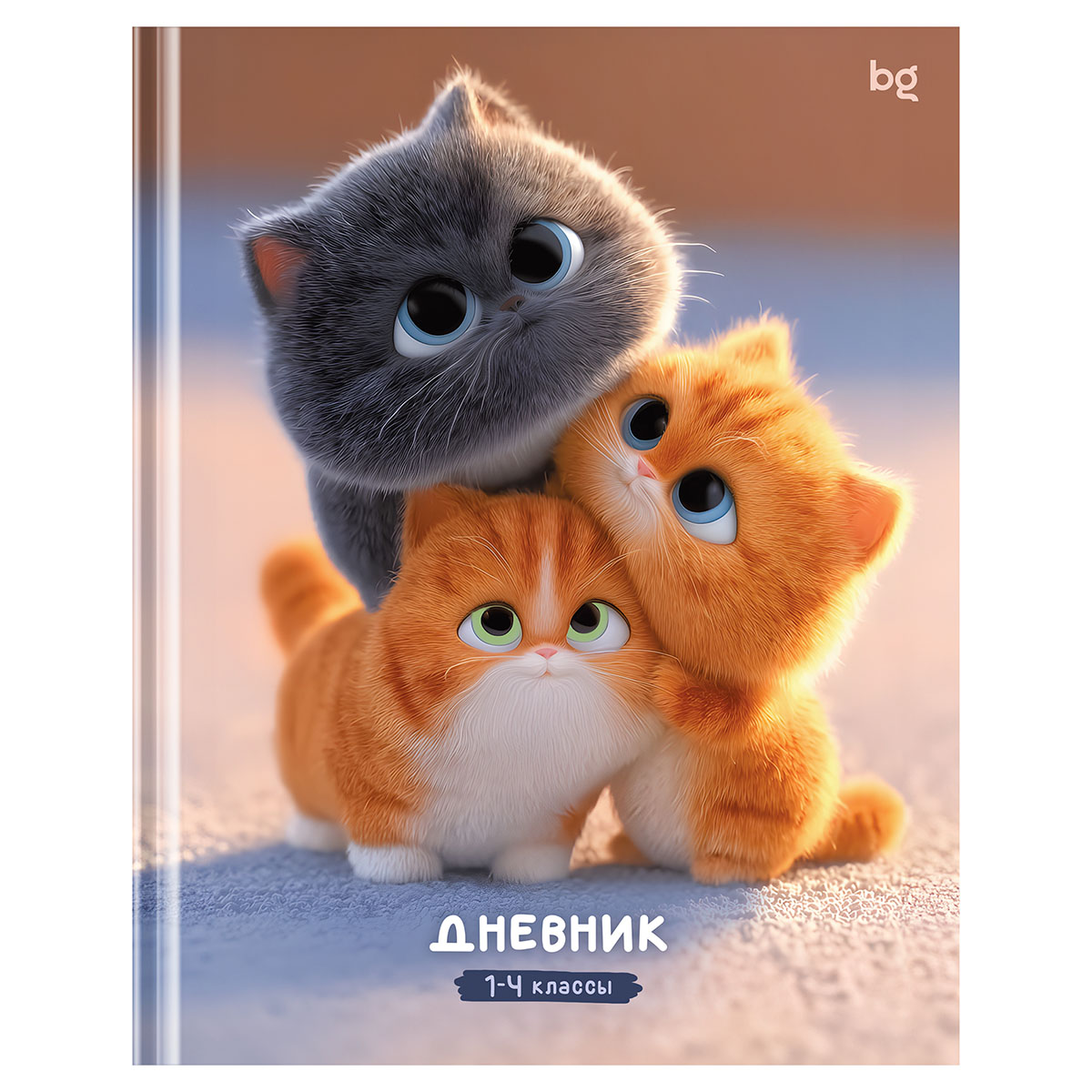 Дневник 1-4 кл. 48л. (твердый) BG "Котятки", глянцевая ламинация