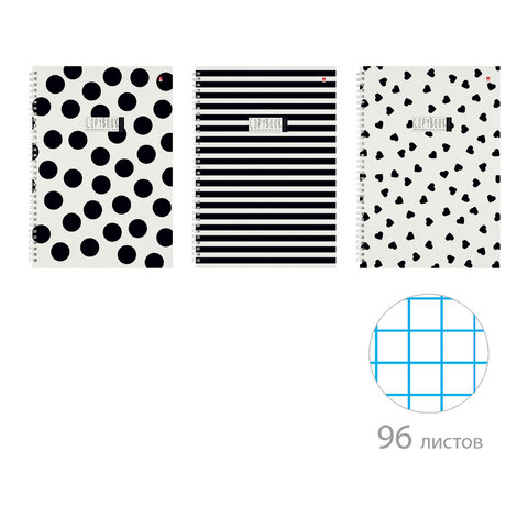 Тетрадь А4 96 л. АЛЬТ гребень, клетка, глянцевая ламинация, "BLACK&WHITE" (3 вида), 7-96-1354