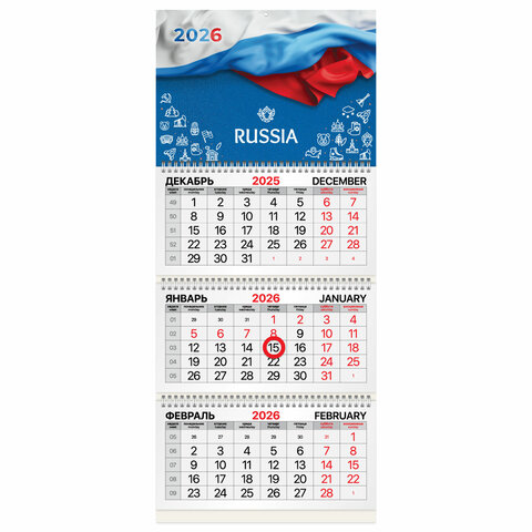 Календарь квартальный 2026г, 3 блока 3 гребня, магнитный курсор, мелованная бумага, BRAUBERG, Символика, 116910