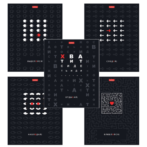 Тетрадь А5 48л. HATBER скоба, клетка, выборочный лак, Действуй! (микс в спайке), 089188, 48Т5вмВ1