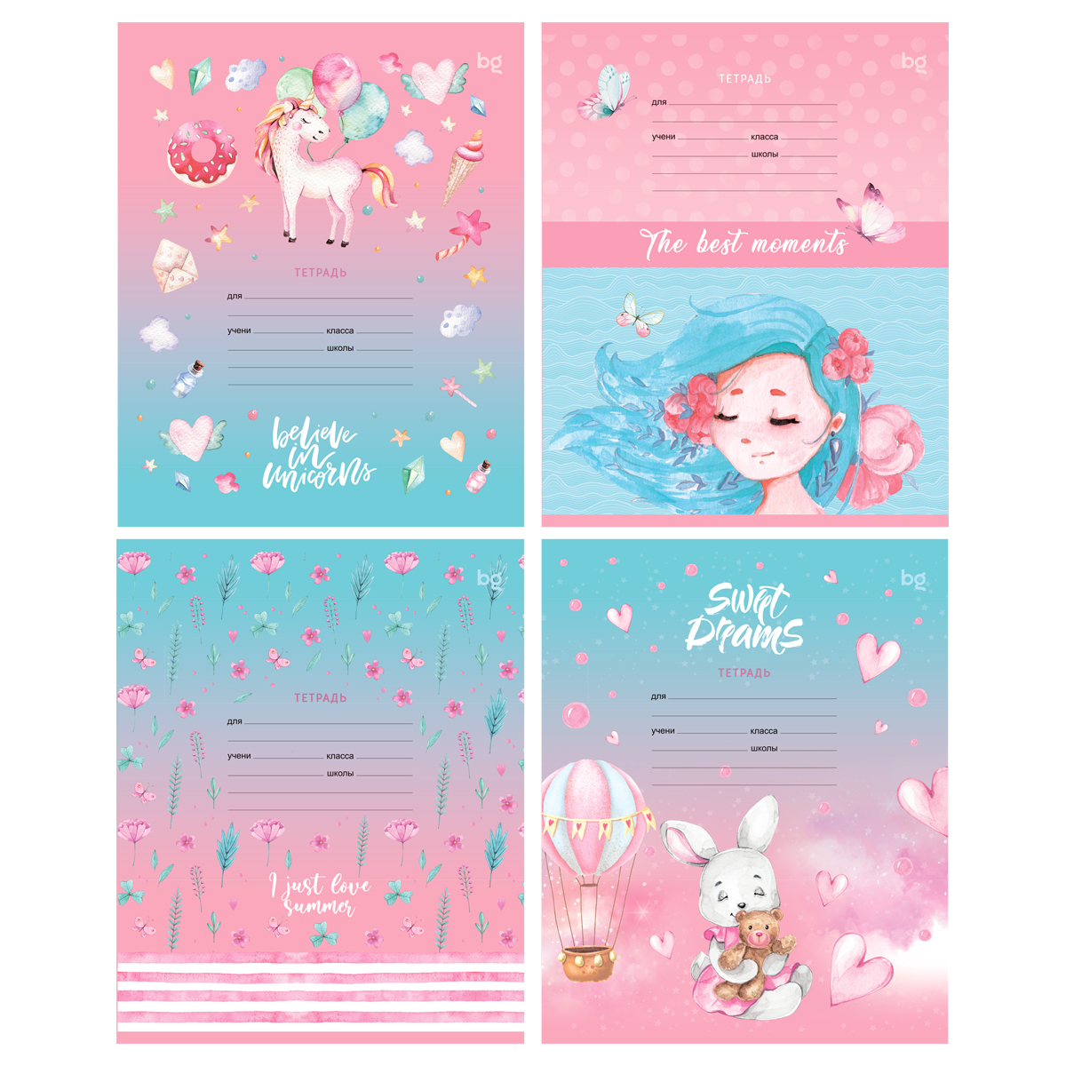 Тетрадь 12л., клетка BG "Лошадки"